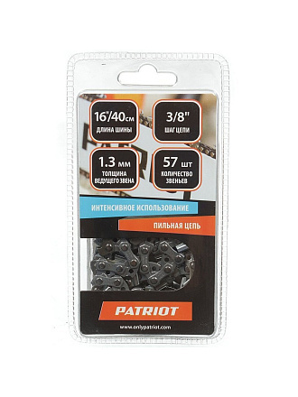 Цепь пильная Patriot, С91VS-57E, шаг цепи 3/8 '', 1.3 мм, 57 звеньев , 40 см (16"), 862381357