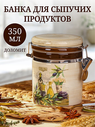 Банка для сыпучих продуктов, доломит, 350 мл, с крышкой, Daniks, Левадия