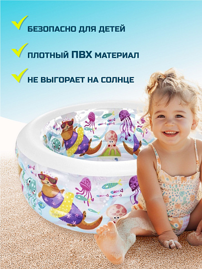 Бассейн надувной Intex, 152х56 см, Аквариум, 58480NP, 400 л, ремкомплект