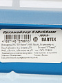 Ящик-органайзер для инструмента, 51 см, пластик, Bartex, 2780355033 - фото 8