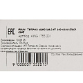 Тапки для мужчин, эко-кожа, черные, р. 41, открытые, King - фото 5