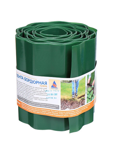 Лента бордюрная для газонов, пластмасса, 20х900 см, гофрированная, хаки, Б-20/9