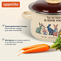 Кастрюля эмалированная сталь, 2 л, крышка сталь, цилиндрическая, Appetite, Зайцы, 6RD161M, индукция - фото 7