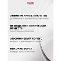 Ковш алюминий, антипригарное покрытие, 1 л, пластиковая ручка, Vari, HouseLoft, HL68116, черный гранит - фото 9
