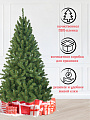 Елка новогодняя напольная, 210 см, Звездная, сосна, зеленая, хвоя ПВХ пленка, 10210, ЕлкиТорг - фото 3