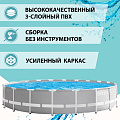 Бассейн каркасный Intex, 610х132 см, Prism Frame, 26756NP, фильтр-насос, лестница, подстилка, тент, 32695 л, сливной клапан - фото 9