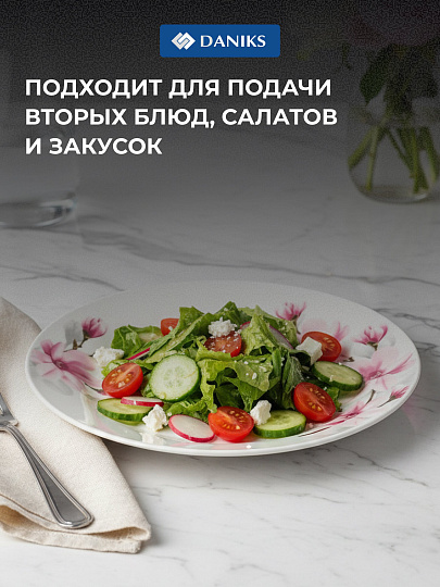 Тарелка обеденная, керамика, 20 см, круглая, Нежность, Daniks, 19-220