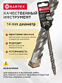 Сверло-бур для перфоратора, Bartex, диаметр 14х100х160 мм, SDS-Plus, KF102029F - фото 2