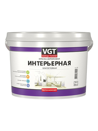 Краска водно-дисперсионная, VGT, акриловая, интерьерная, влагостойкая, матовая, белоснежная, 15 кг