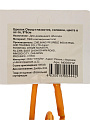 Брелок Овощ-глазастик, 9х6 см, силикон, N050012, в ассортименте - фото 6