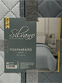 Покрывало 2-спальное, 150х200 см, 100% полиэстер, двухстороннее, Silvano, Ультрасоник Шер, серое - фото 9