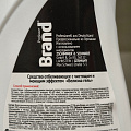 Белизна Brand, 750 мл, гель - фото 2