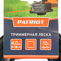 Леска для триммера 4 мм, 12 м, квадрат, Patriot, черная - фото 3