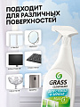 Средство для стекол и зеркал Grass, Clean, 600 мл, 130600 - фото 6
