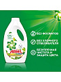 Гель для стирки Ariel, 1.3 л, для цветного белья, Масло Ши - фото 3