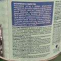 Грунт-эмаль Престиж, по ржавчине, алкидная, черная, 1.9 кг - фото 2