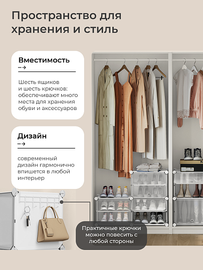 Полка для обуви, металл + пластик, 82х32х92 см, с порошковым покрытием, LPC033W01