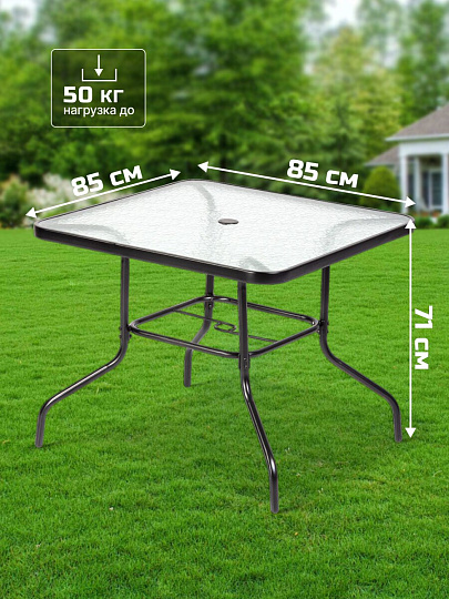 Мебель садовая Вилена, стол, 85х85х71 см, 4 кресла, 100 кг, 57х63х90 см, C010088