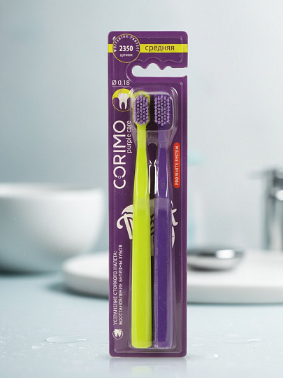Зубная щетка Corimo, Эффект нейтрализации желтизны, средней жесткости, 2 шт