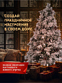 Елка новогодняя напольная, 210 см, Роскошная, хвоя леска, заснеженная, декор ветви, Y4-8419 - фото 5