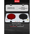 Плита электрическая Rion, 2000 Вт, 2 конфорки, диск, эмаль, механическая, переключатель поворотный, белая - фото 13