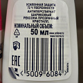 Дезодорант Rexona, Crystal Clear Aqua без белых следов, для женщин, ролик, 50 мл - фото 4