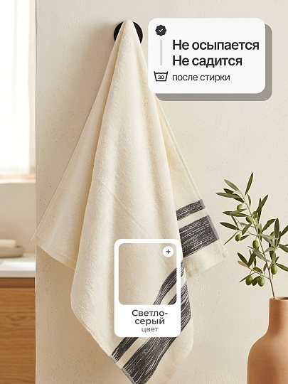 Полотенце банное 70х140 см, 100% хлопок, 430 г/м2, Люкс, Silvano, светло-серое, Узбекистан