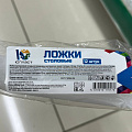 Ложка одноразовая 12 шт, столовая, Юпласт, ЮНАБ2022 - фото 3