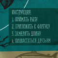 Фартук «Настоящий рыбак» 65*80см,100% п/э,оксфорд 210 г/м2, 4501979 - фото 3