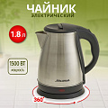 Чайник электрический Аксинья, КС-1050, черный, 1.8 л, 1500 Вт, скрытый нагревательный элемент, нержавеющая сталь - фото 6