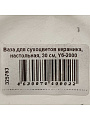 Ваза для сухоцветов керамика, настольная, 30 см, Y6-2000 - фото 3
