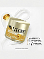 Маска для сухих и поврежденных волос, Pantene Pro-V, Интенсивное восстановление, 300 мл - фото 2