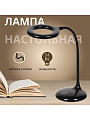 Светильник настольный на подставке, 7.5 Вт, черный, абажур черный, SPE16941-0110-815/2/333986