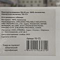 Прихватка-варежка 26х18 см, 100% полиэстер, Ароматная выпечка, Y9-172 - фото 4