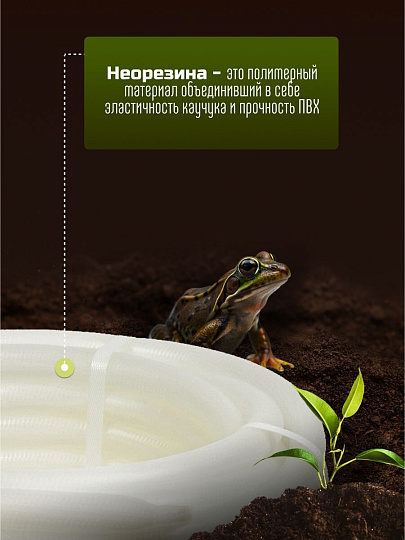 Шланг поливочный, 3/4 '', 19 мм, 12 атм, армированный, 25 м, 3 слоя, Жук, Люкс, ТЭП, с фитингом, 7107-00