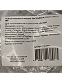 Семена Цветы, Шток-роза, Белая, 0.1 г, цветная упаковка, Поиск - фото 2