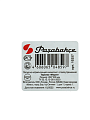 Блюдо стекло, фигурное, 26 см, Marine, Pasabahce, 10257SLB - фото 5