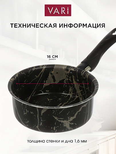 Ковш алюминий, антипригарное покрытие, 1 л, крышка стекло, бакелитовая ручка, Vari, Антрацит, ANT65116/11