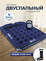 Матрас надувной Bestway, 203х152х22 см, 67374/005653BW, насос внешний, ручной, флокированный, с подушками, 300 кг