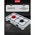 Плита газовая настольная, 2 конфорки, белая, Rion, 6032W - фото 11