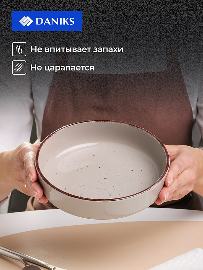 Салатник керамика, круглый, 18 см, 0.7 л, Pollen lite, Daniks, SDC1245, капучино