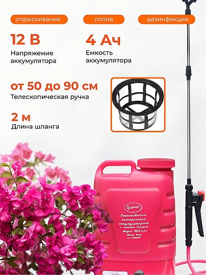 Опрыскиватель аккумуляторный, Умница, 12.5 л, Li-ion, 4 А.ч, 12 В, пластик, ранцевый, телескопическая штанга, 2.1 л/мин, ОЭЛ-12.5л