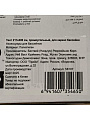 Тент 226х410 см, прямоугольный, для каркасного бассейна, для бассейнов 400x211 см, Bestway, 58107 - фото 6