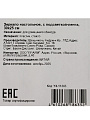 Зеркало настольное, 30х25 см, с подсветкой-лента, Y4-11343 - фото 8
