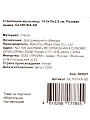 Мыльница настольная, Розовая дымка, стекло, 14.5x10x2.8 см, GL1001KA-SD - фото 6