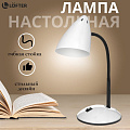 Светильник настольный на подставке, E27, черный, абажур белый, Lofter, SPE 16941-01-167