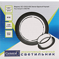Светильник встраиваемый Элегия, GX53, круглый, черный, General Lighting Systems, GCL-GX53-H38 - фото 6