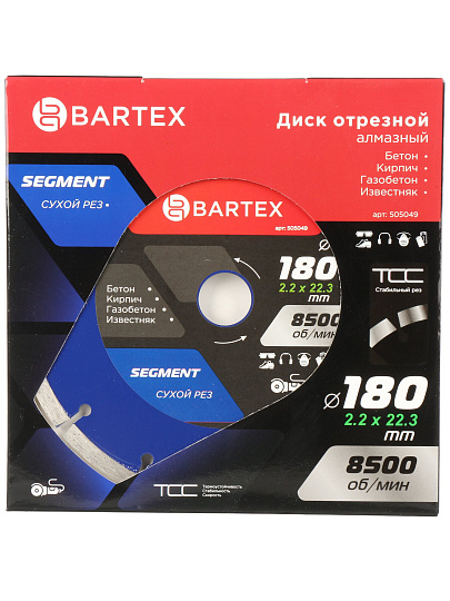 Диск отрезной алмазный Bartex, 180 мм, сухой рез, R015