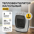 Тепловентилятор Oasis, KS-15, напольный, 1.5 кВт, 20 м2, серый - фото 6