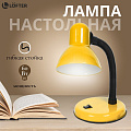 Светильник настольный E27, 60 Вт, черный, абажур желтый, Lofter, 203В-yel/270793 - фото 4